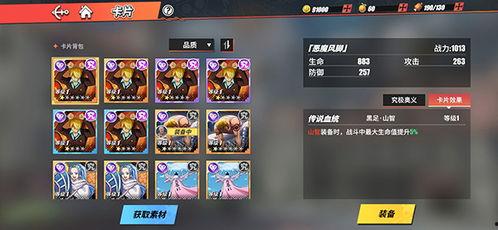 热血航线最新技能爆料,全新技能爆料，战力飙升，激情再燃！  第3张